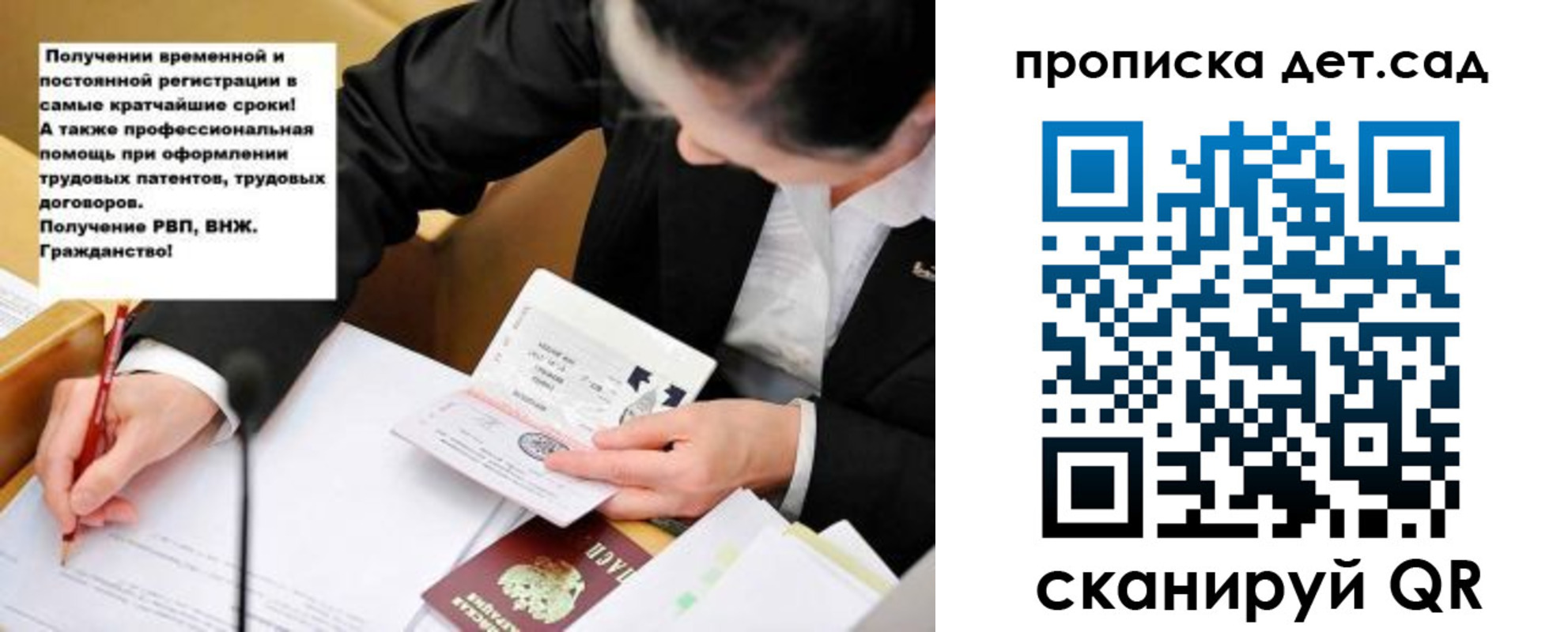 прописка от собственника в Новой Ляле