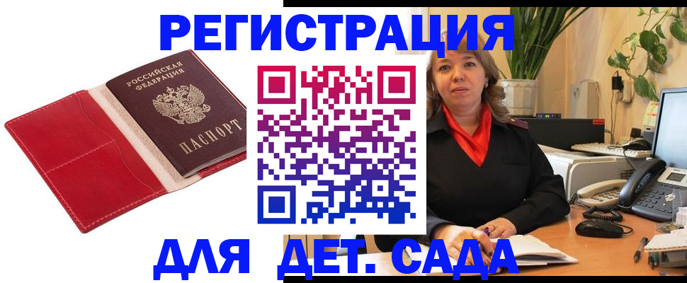 временная регистрация гарантия в Новой Ляле